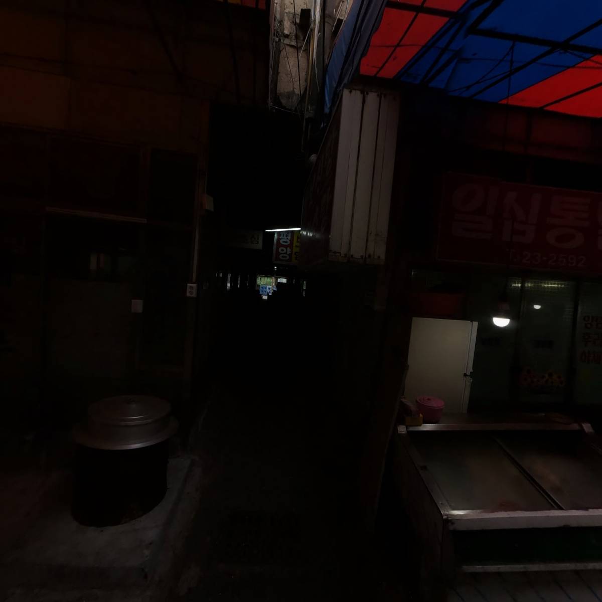 칠성원 경명 상가 시장정비사업조합