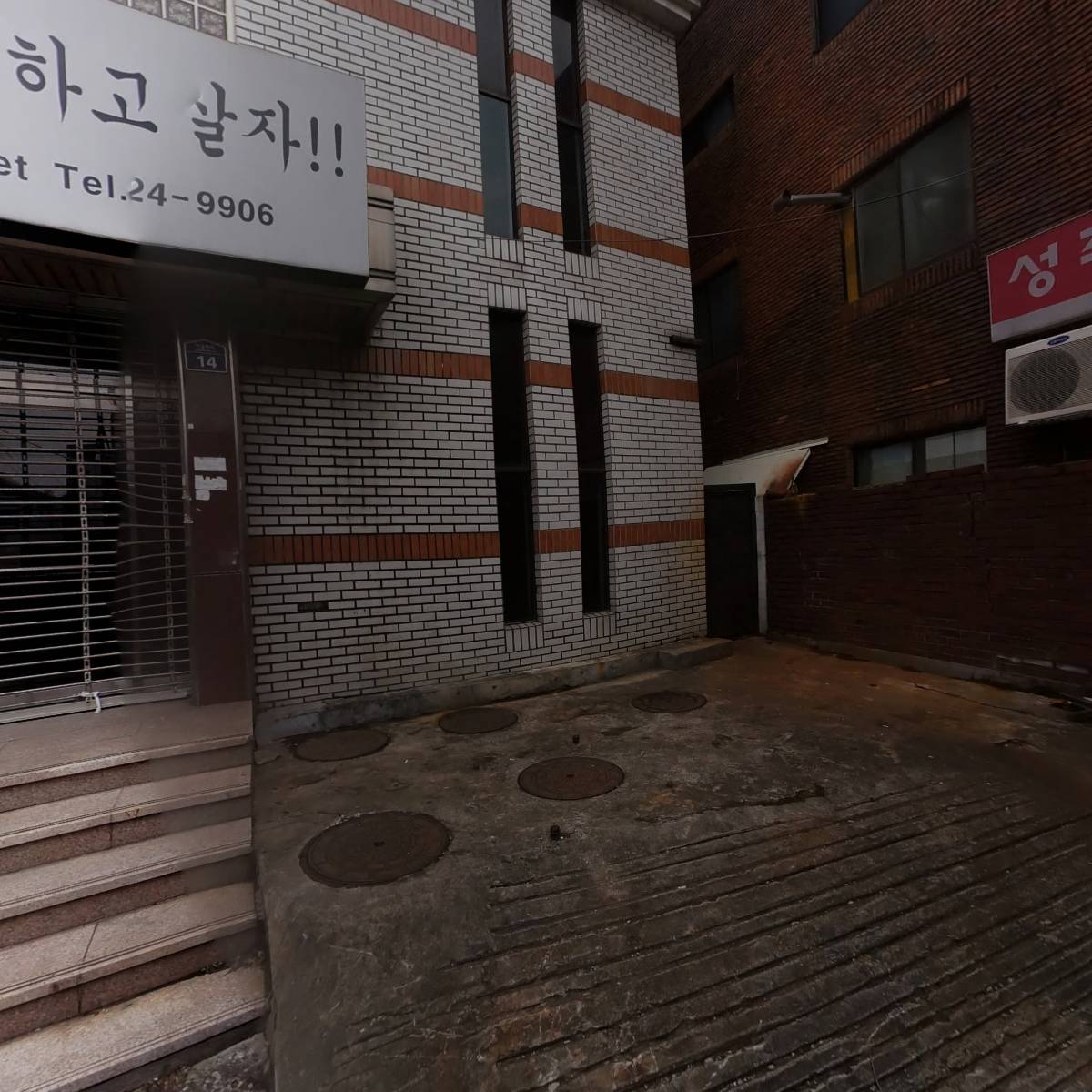 학교법인 계명대학교