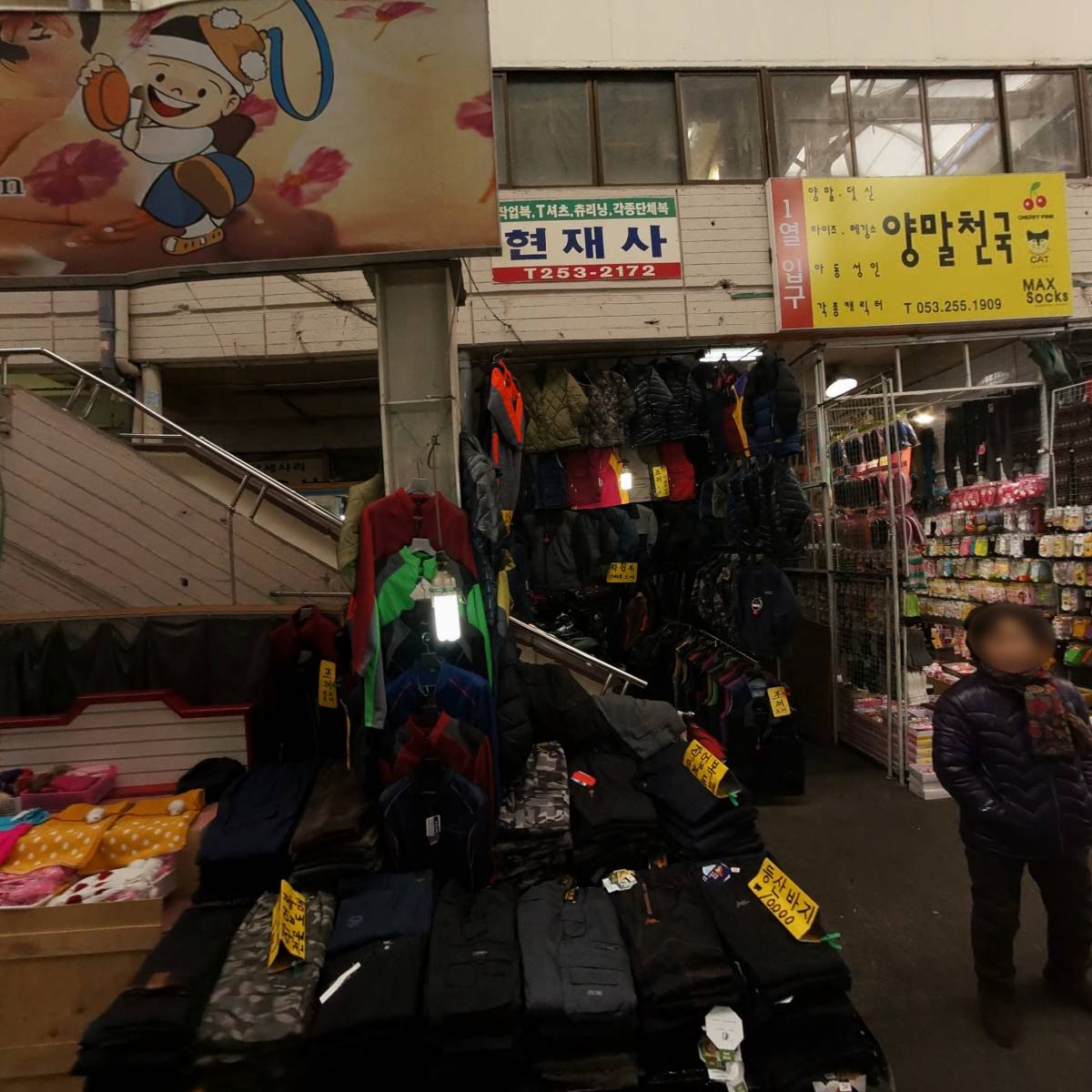 평화양행_3