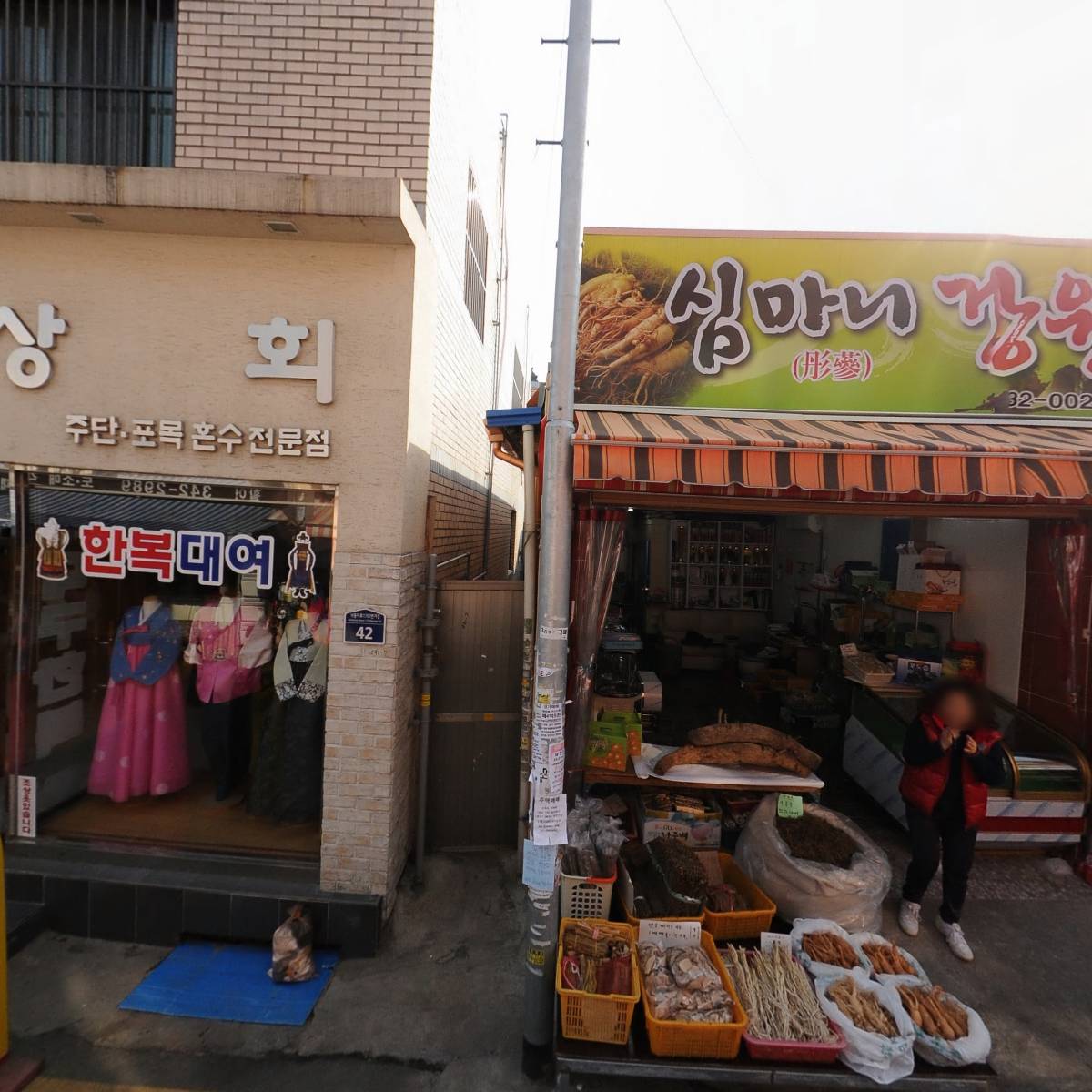 칠자족발