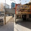 주식회사 이노랜드_2