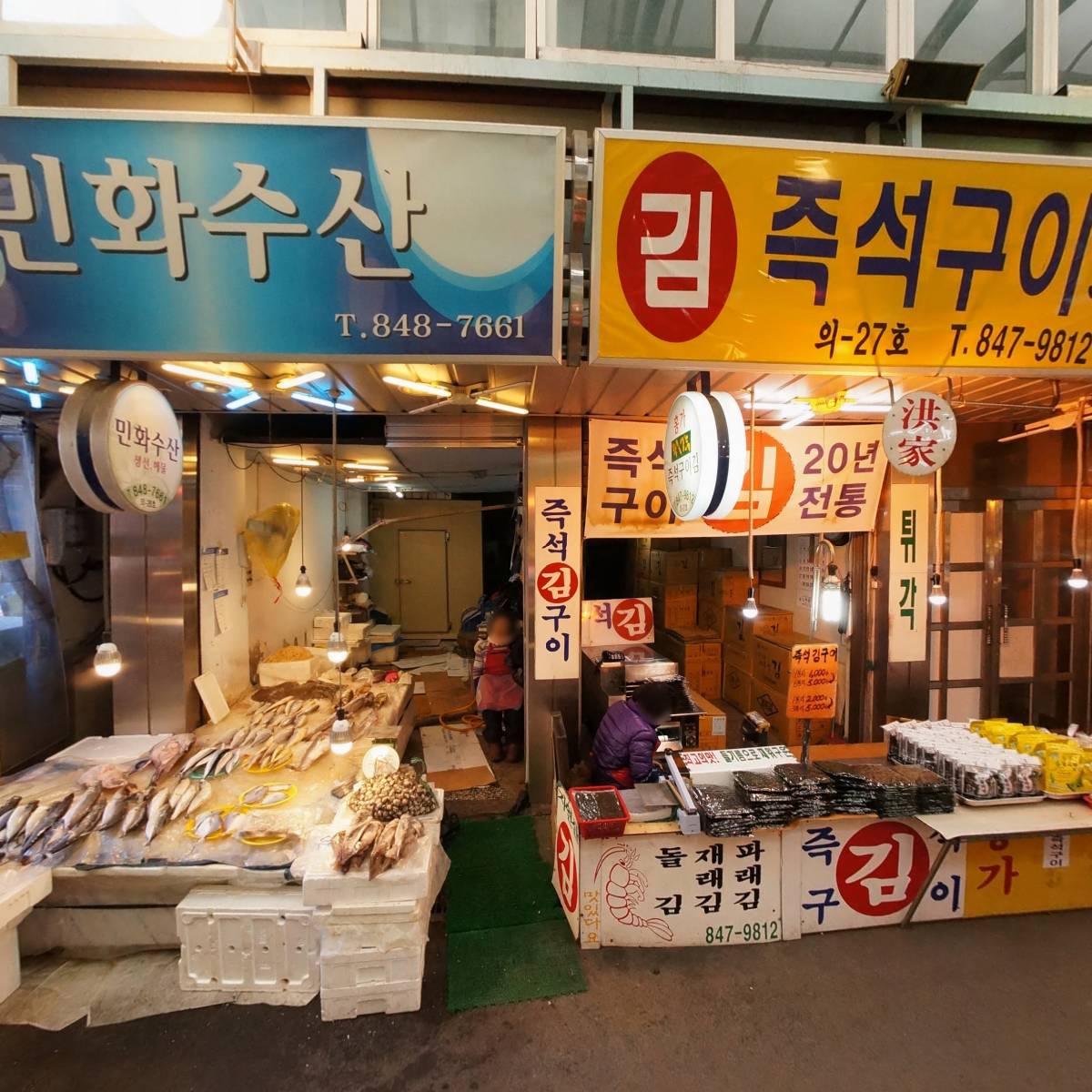 이게진짜닭꼬치