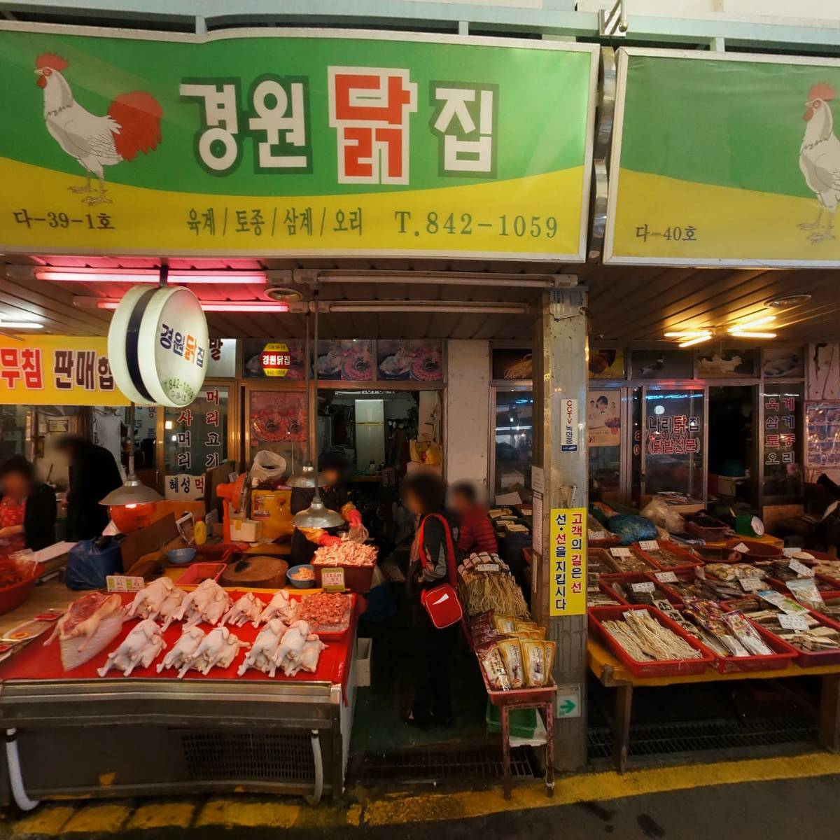 이게진짜닭꼬치_3