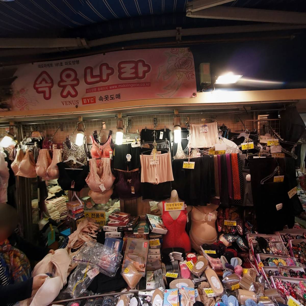 모다스포르티프