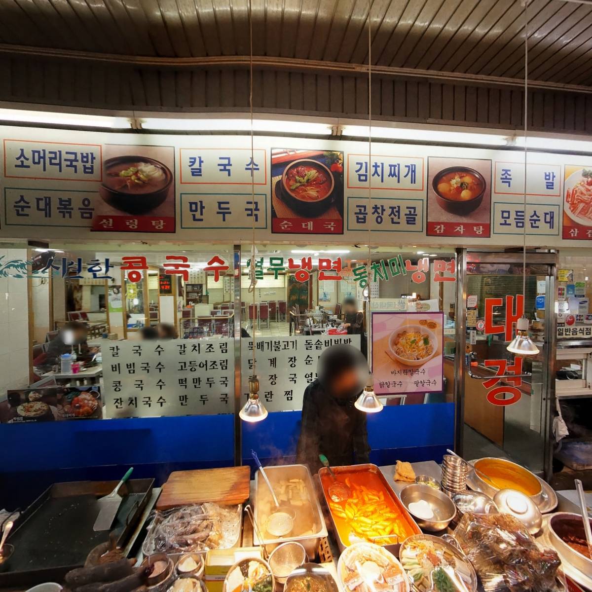 대한식품상사