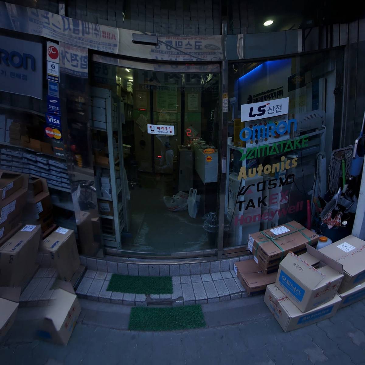 영전물산(주)