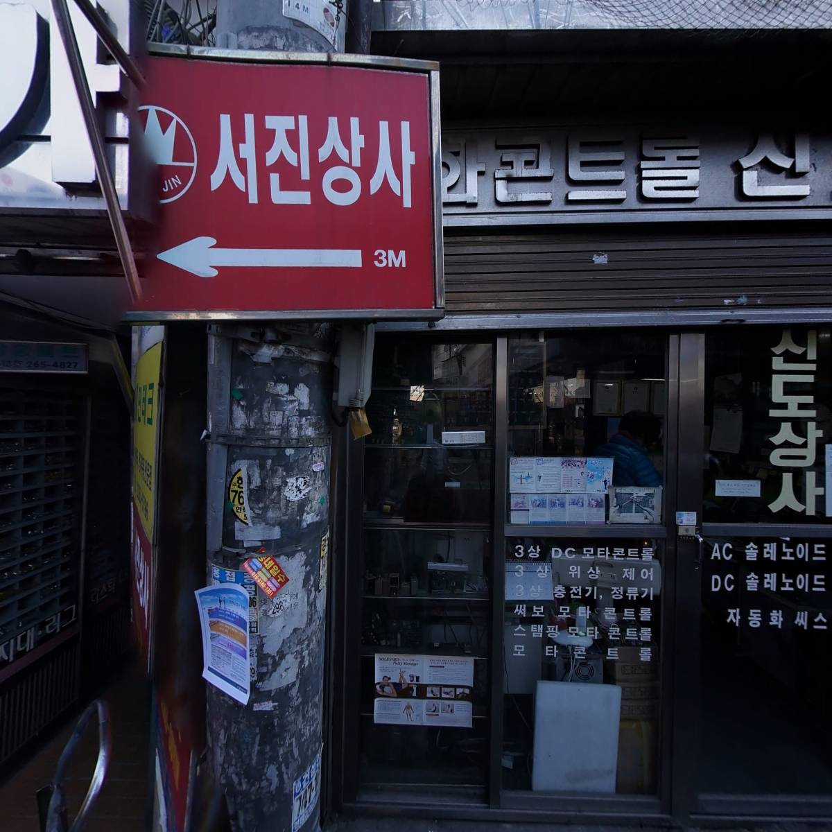 서울전자_2