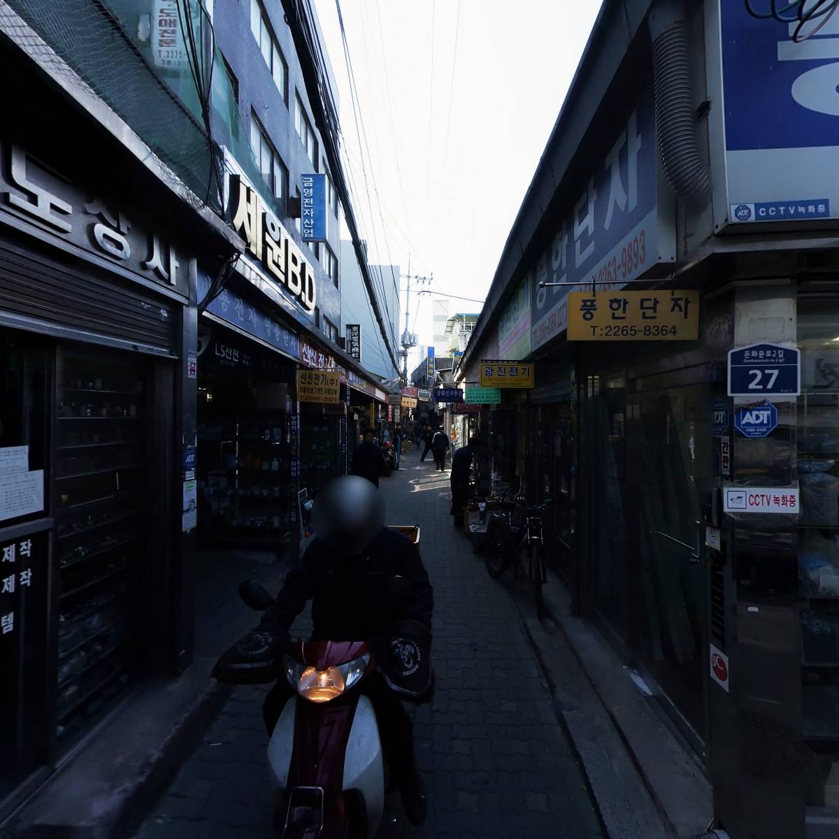 서울전자_3