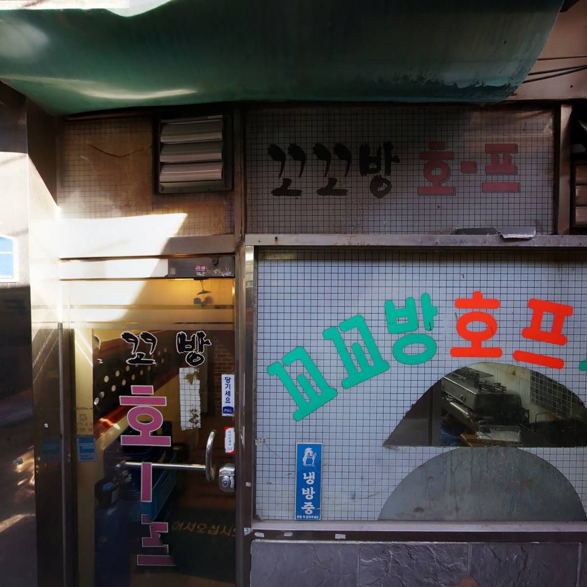 준