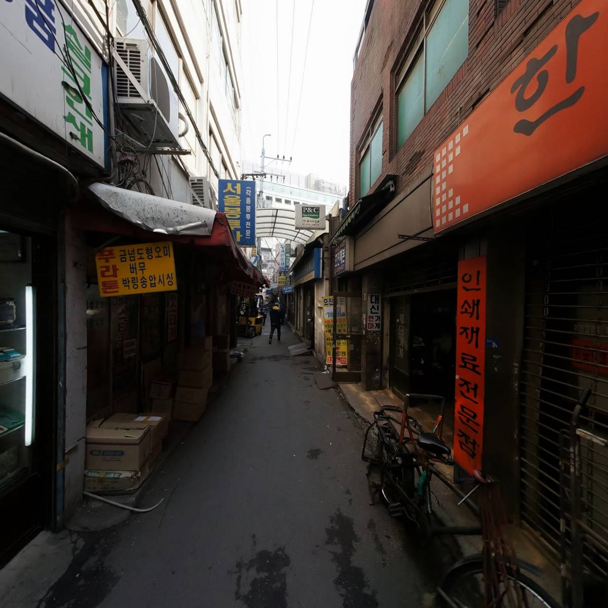 머리조심_4