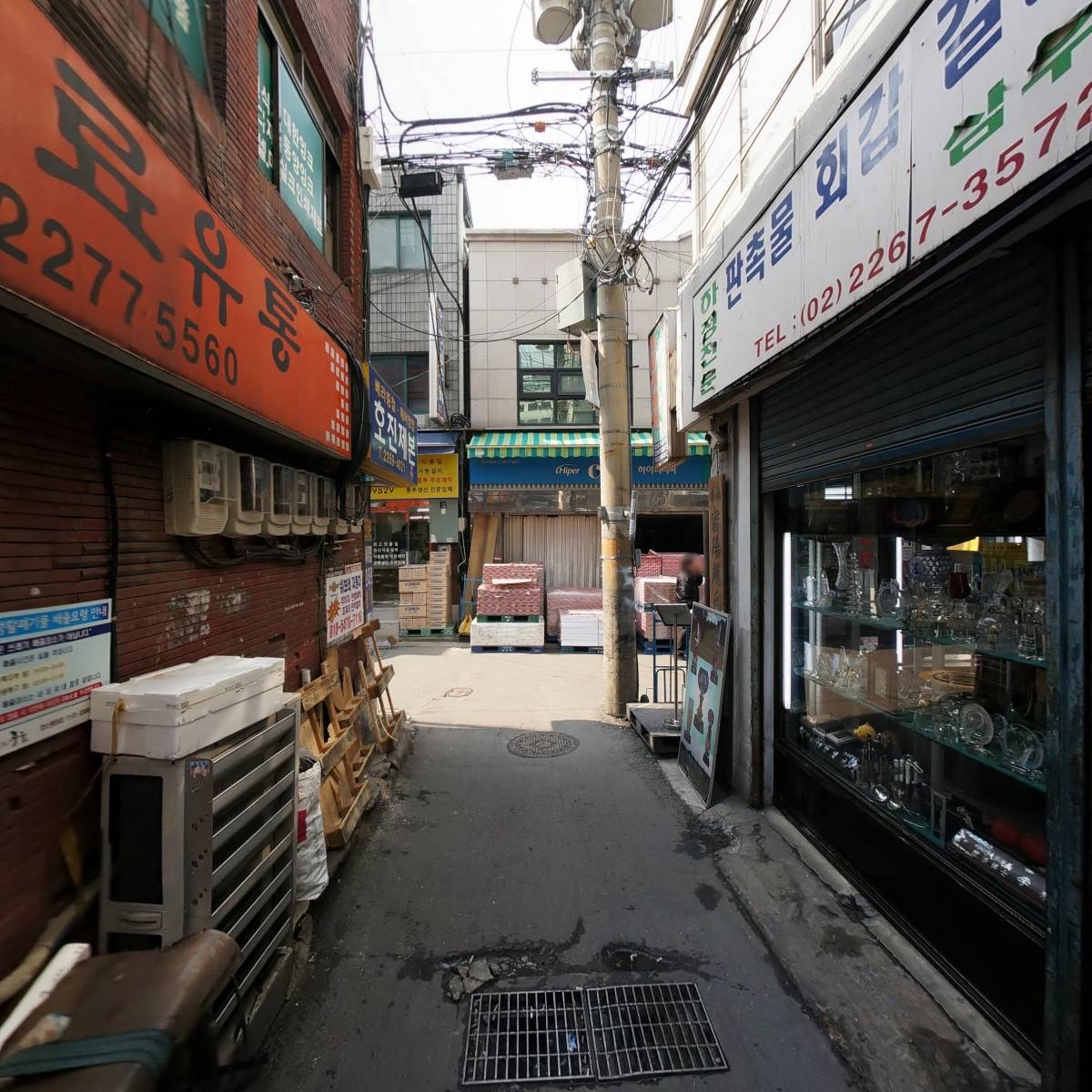 머리조심_2