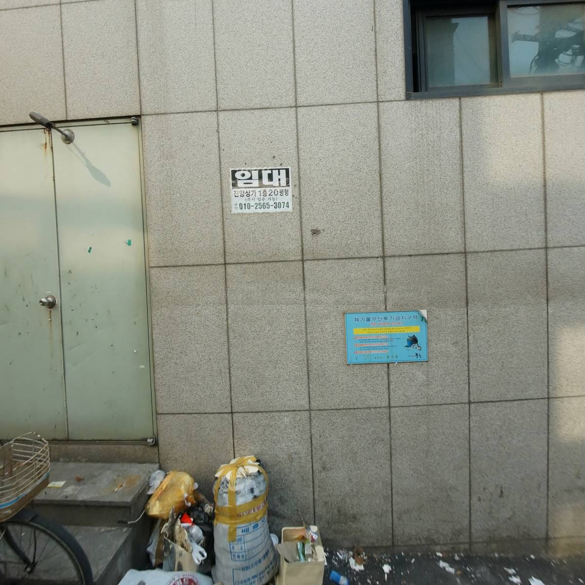 마이픽셀아트