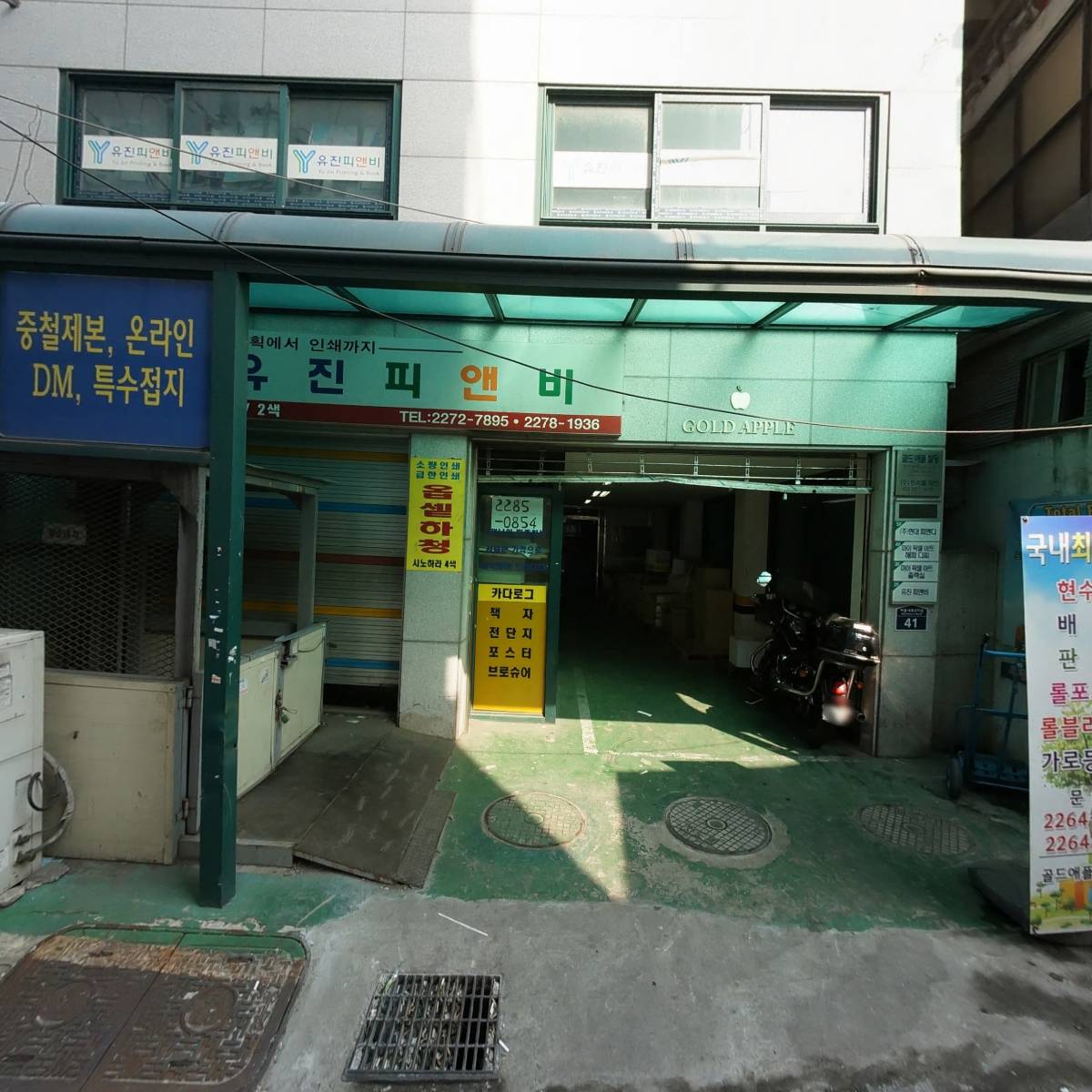 마이픽셀아트_3