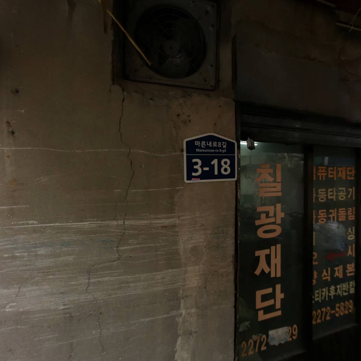 동경기획인쇄