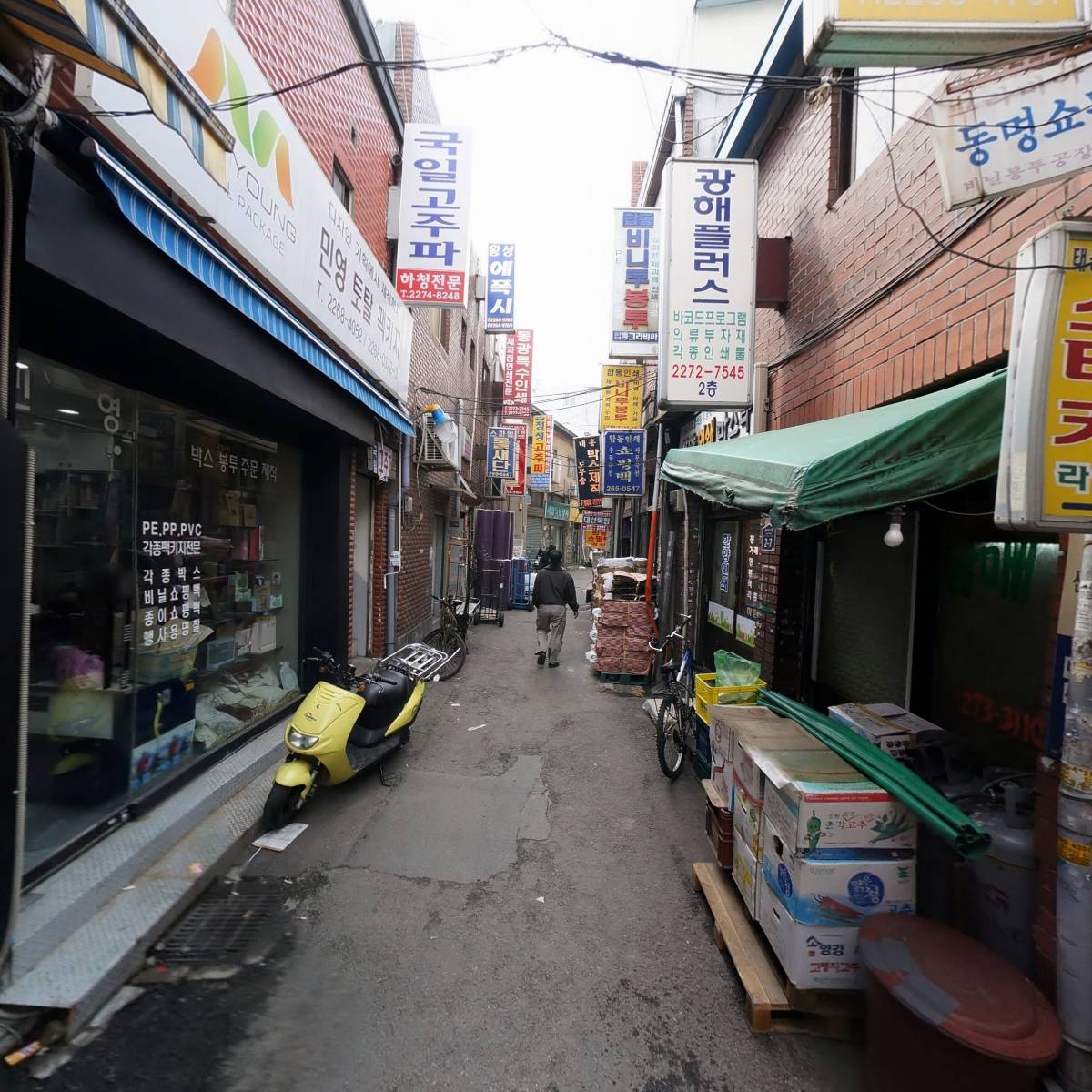 스펀지아울렛스토어_2