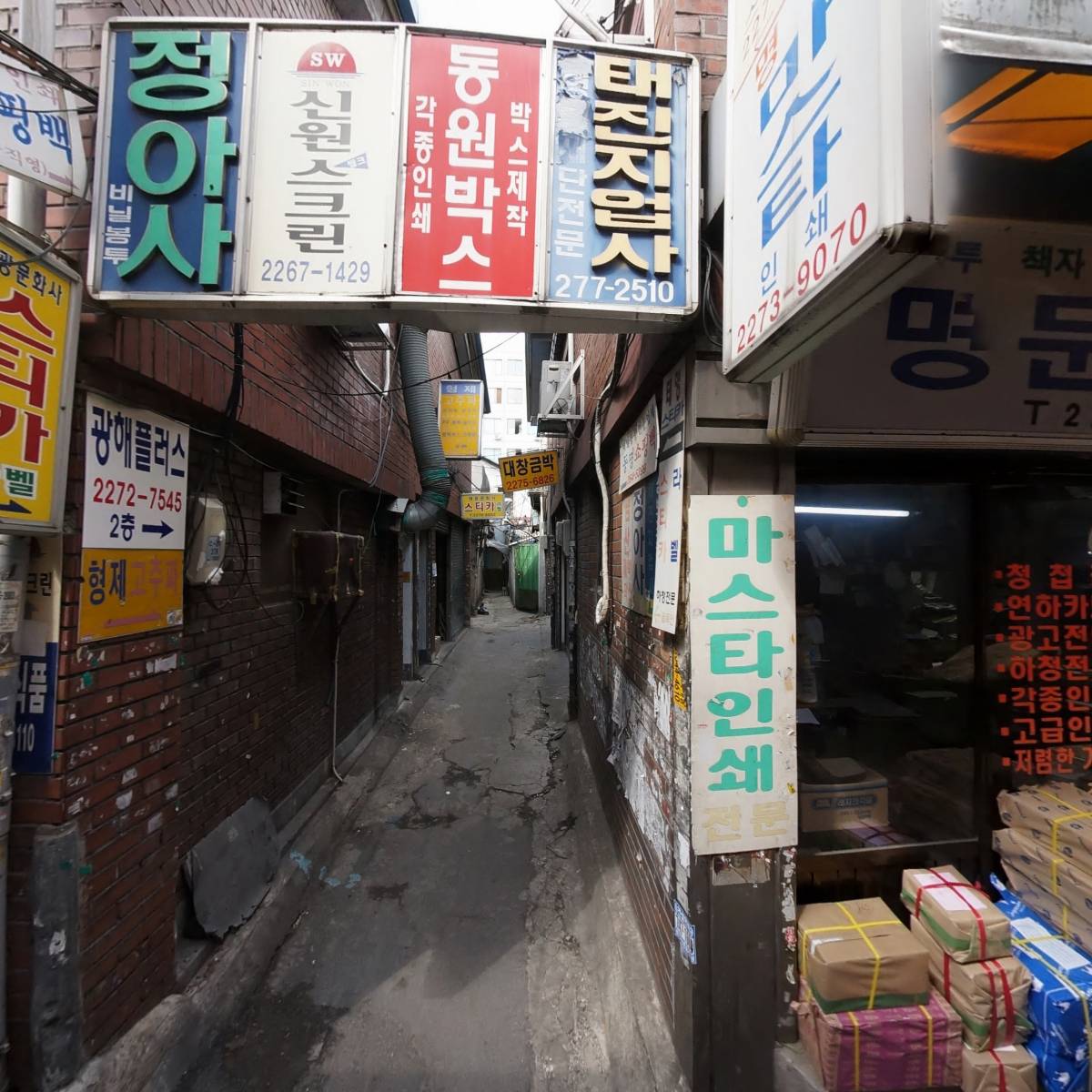 스펀지아울렛스토어_3