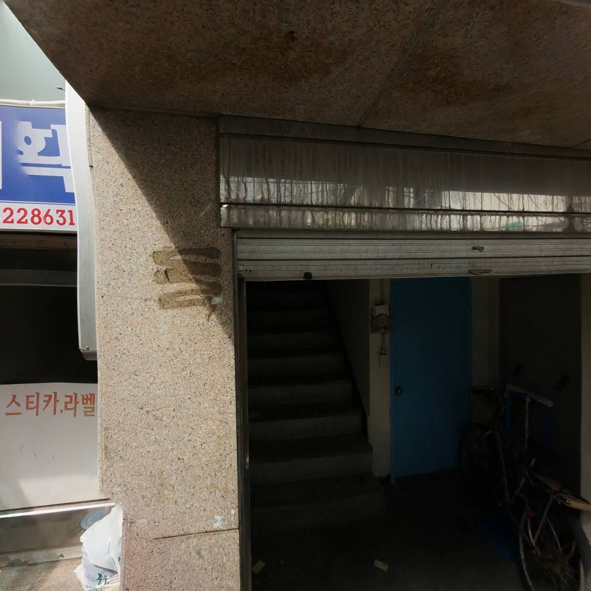 정인조각