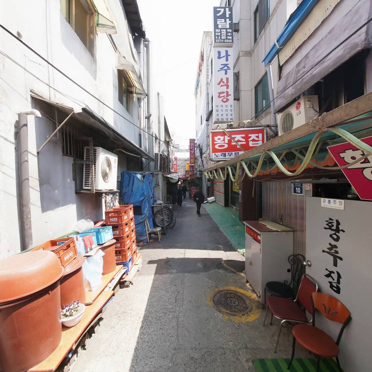 만다라한의원_2