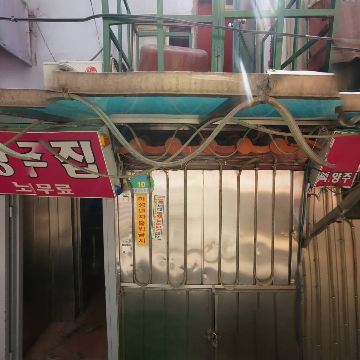 만다라한의원_3
