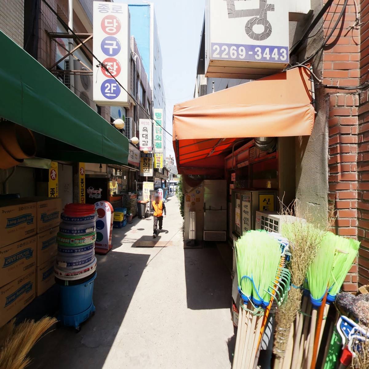 주식회사 종로산악_2