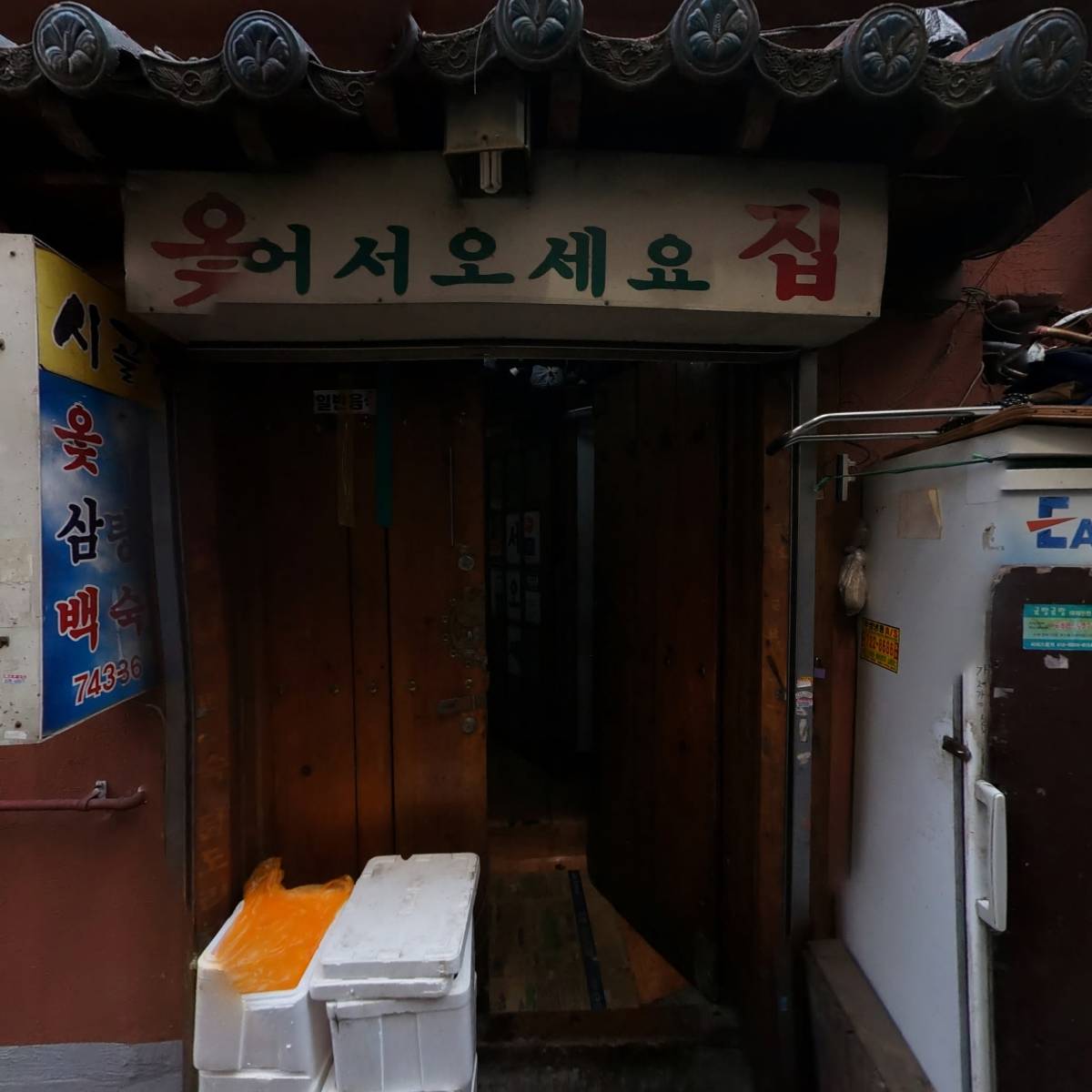 컴포즈커피 동대문역점