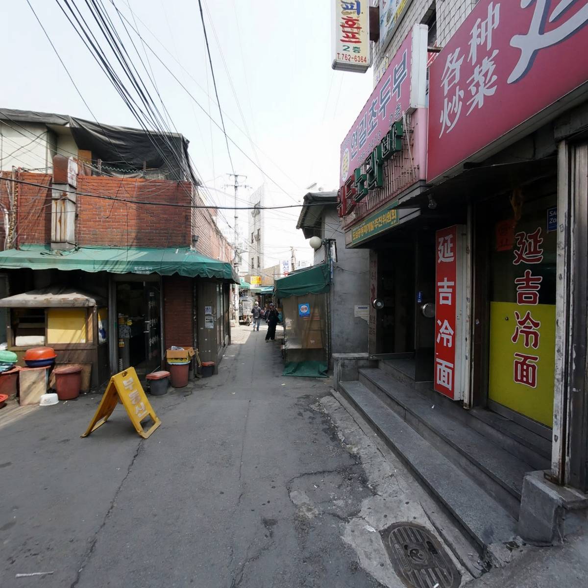 동대문 옛날통닭_4