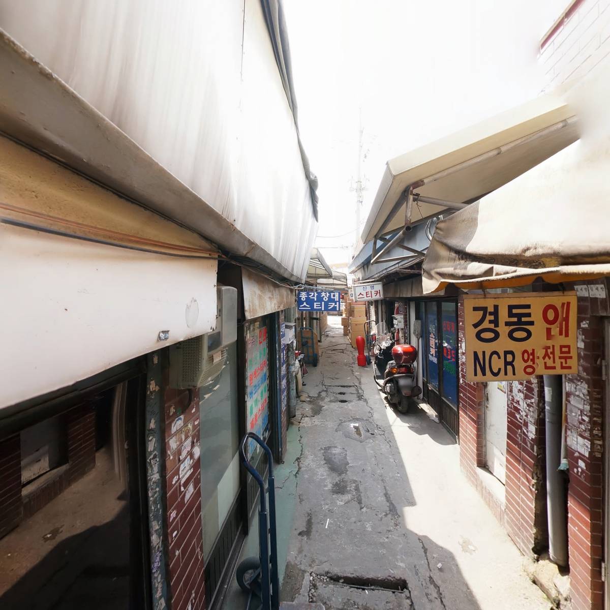 스피드유통_2
