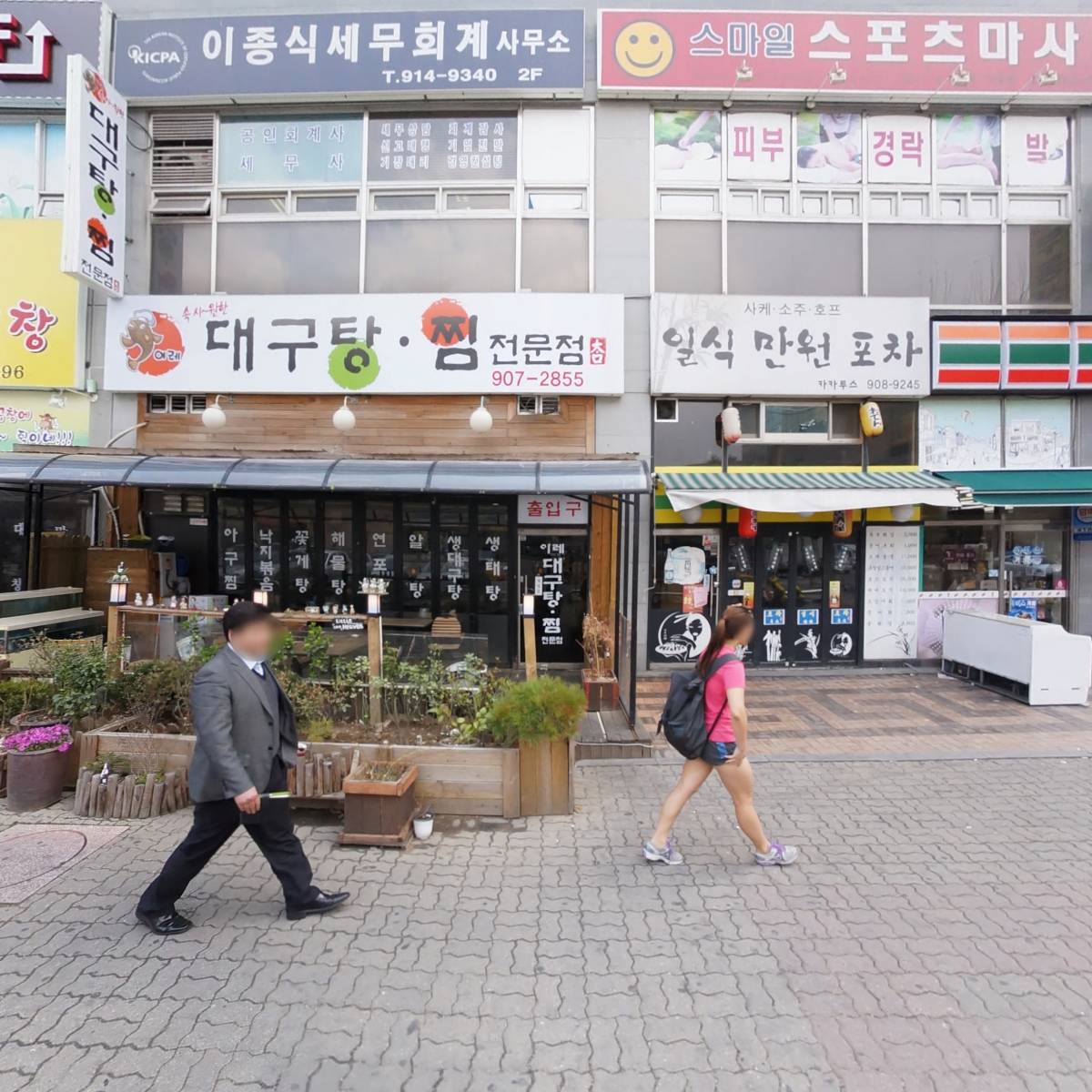 (주)더빌캐피탈대부