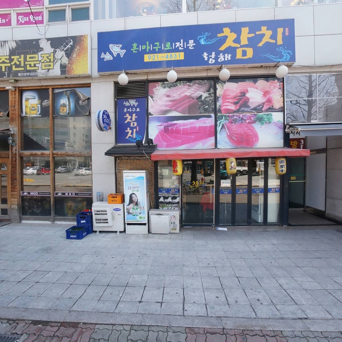 일산참사랑요양병원_3