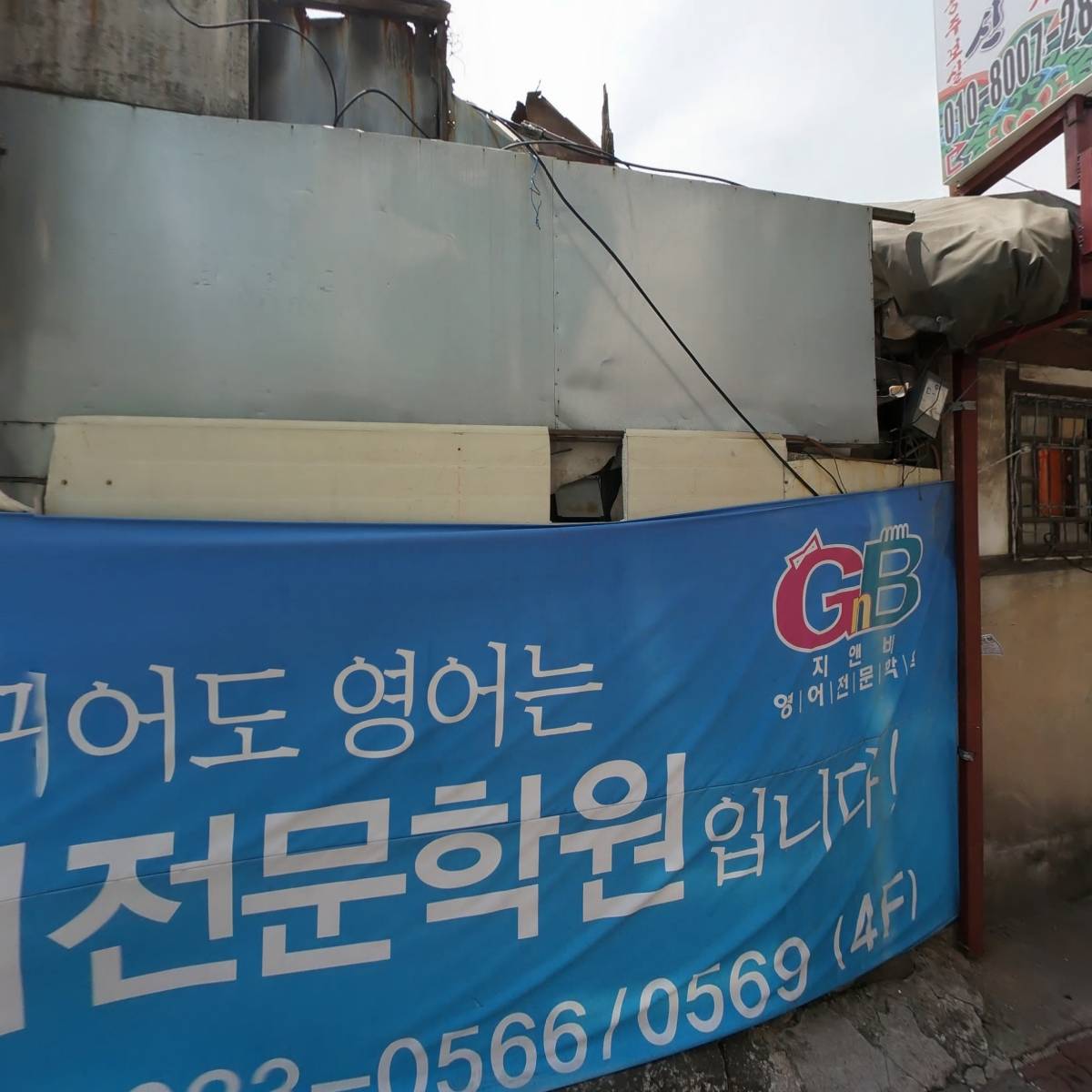 GnB영어월곡학원_3