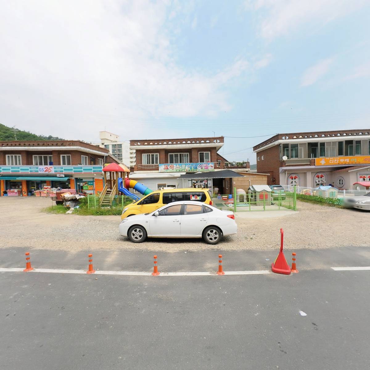 해바라기어린이집