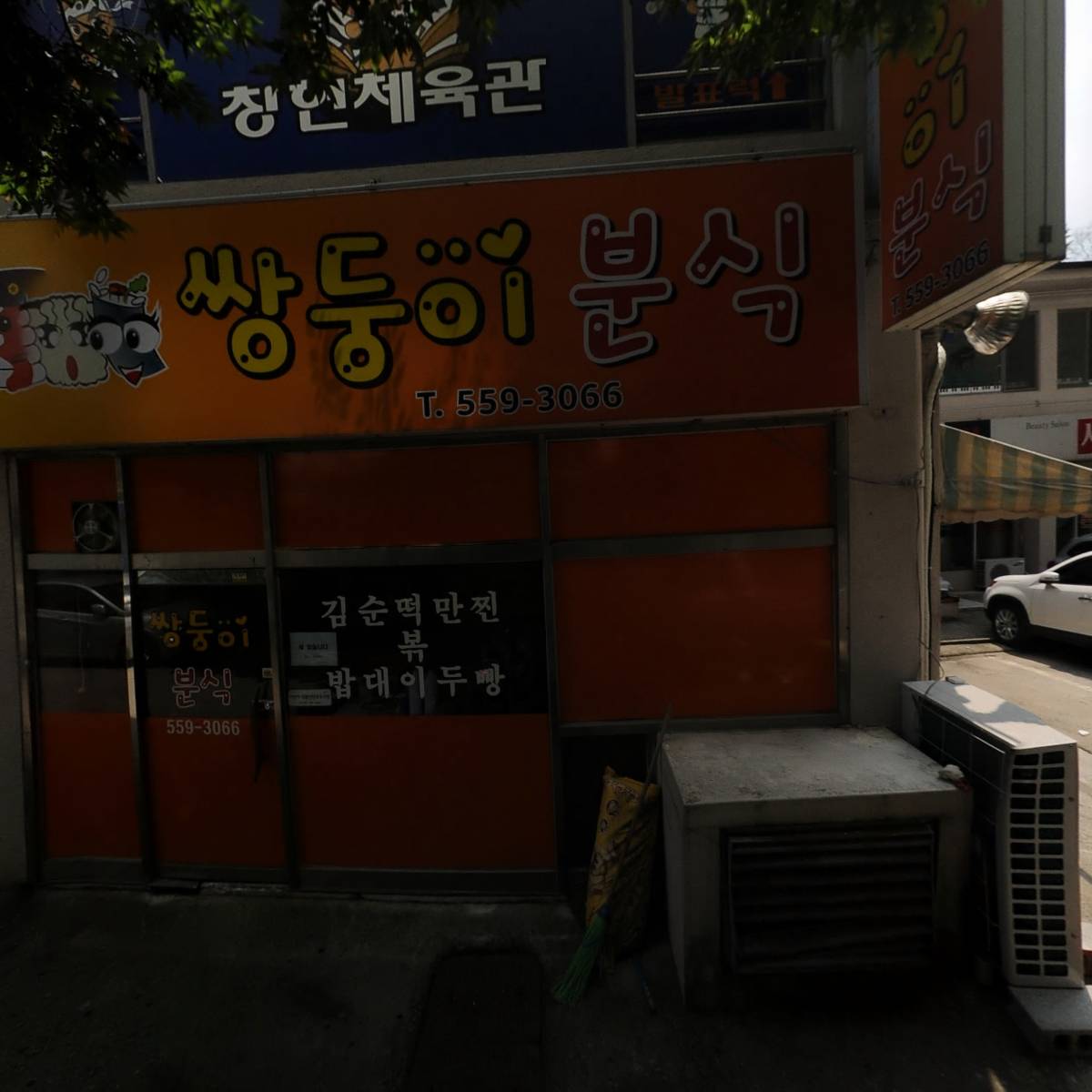 디네뜨_3