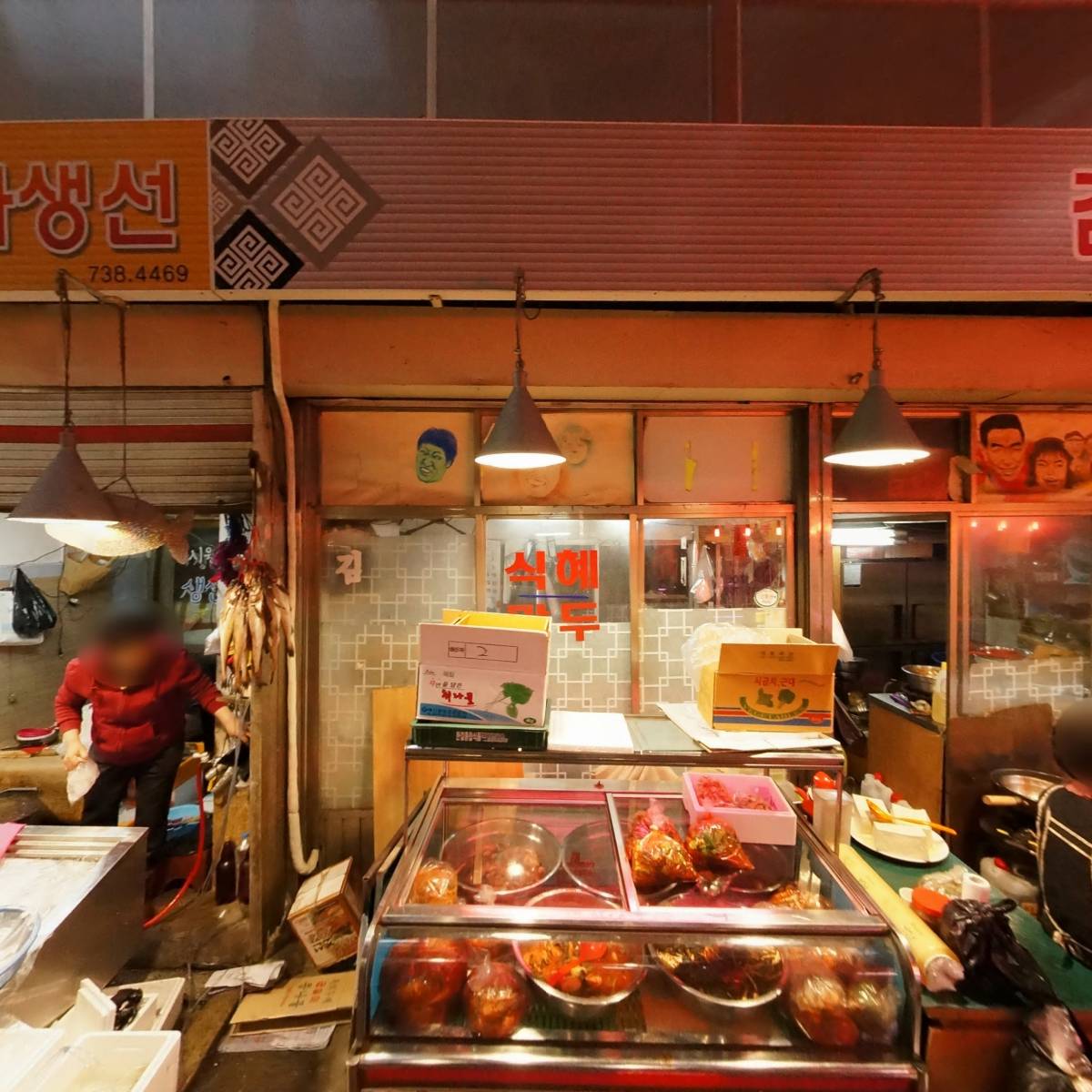 효자상회