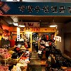 브라이튼스톤(주)_3