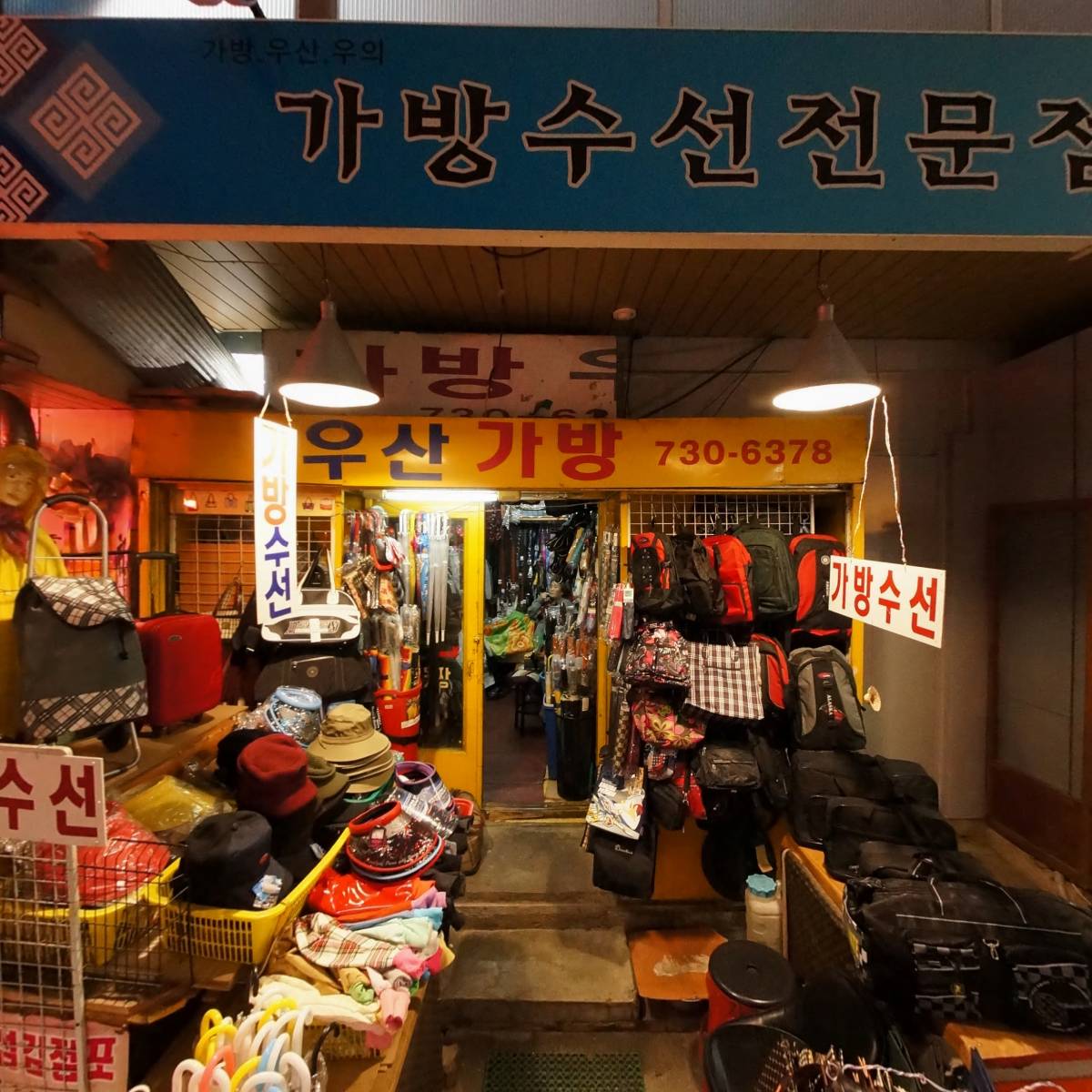 효자상회_3