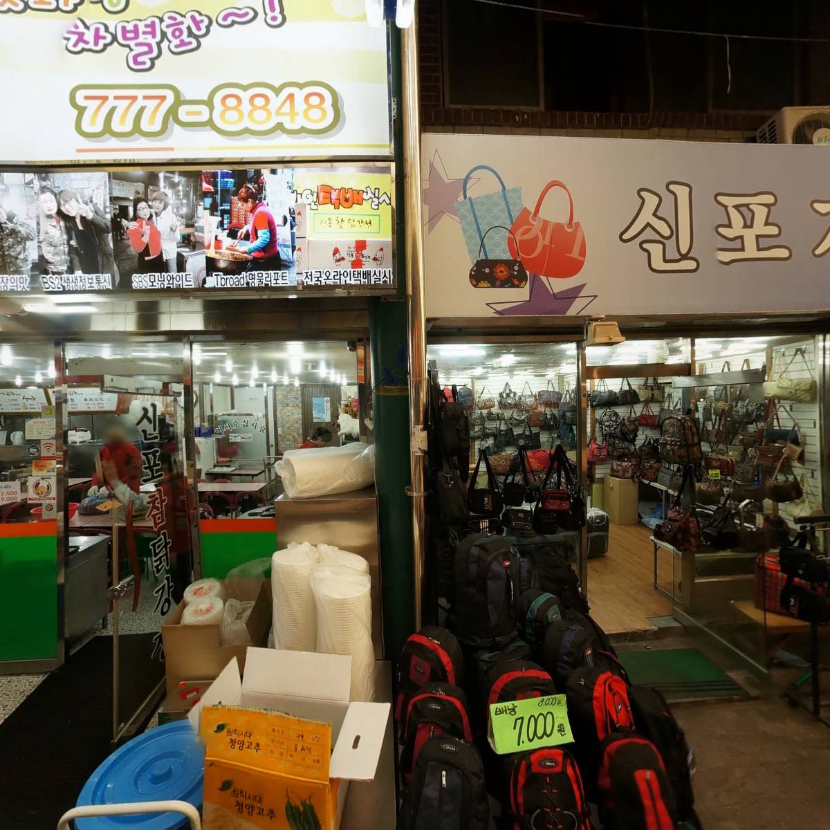 신포프라자약국_3