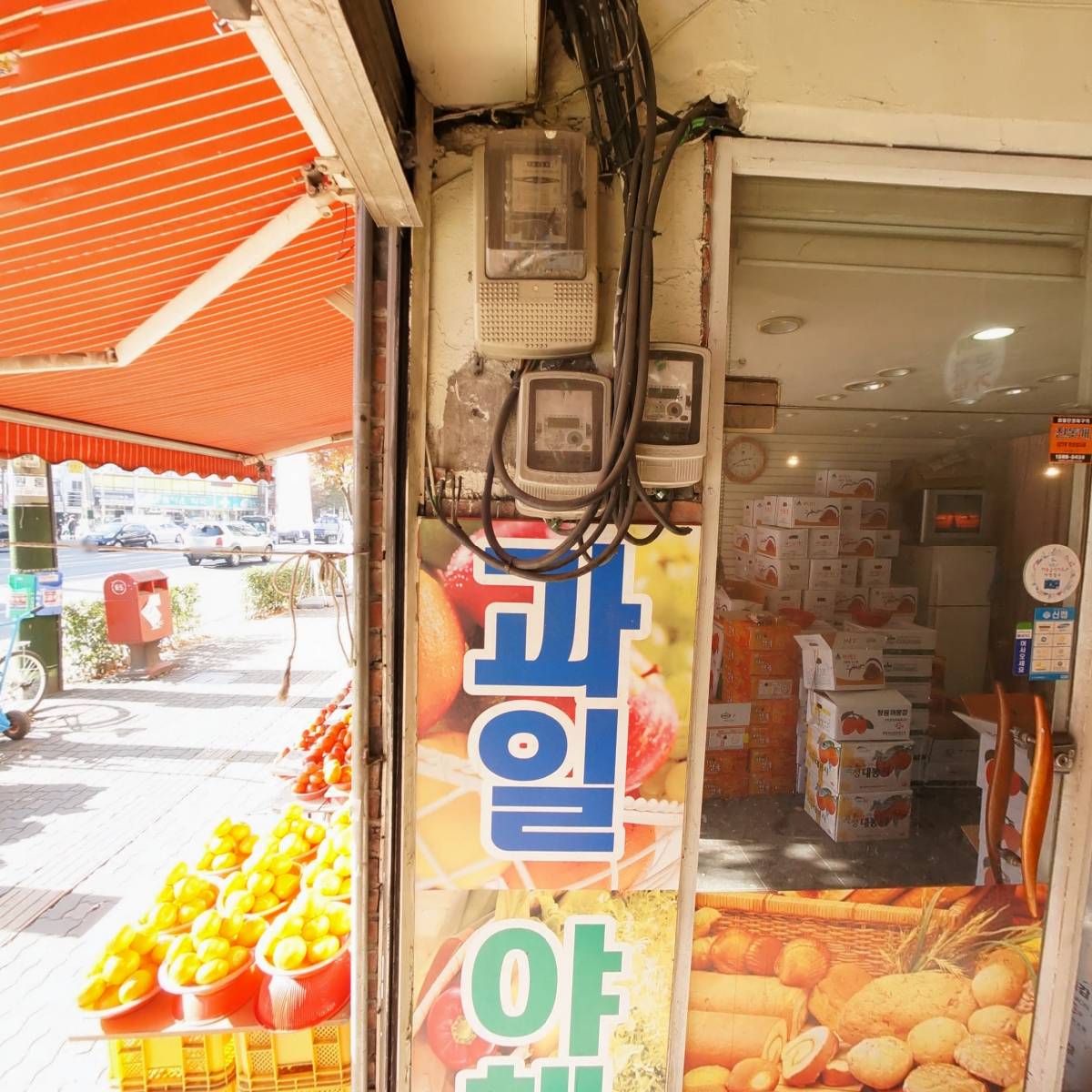 맛깔김밥_3