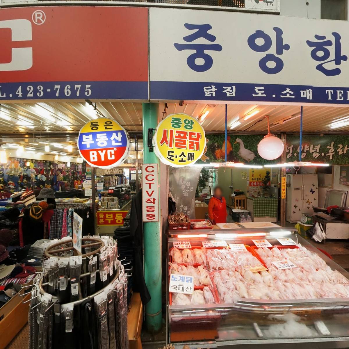 열우물전통시장상인회
