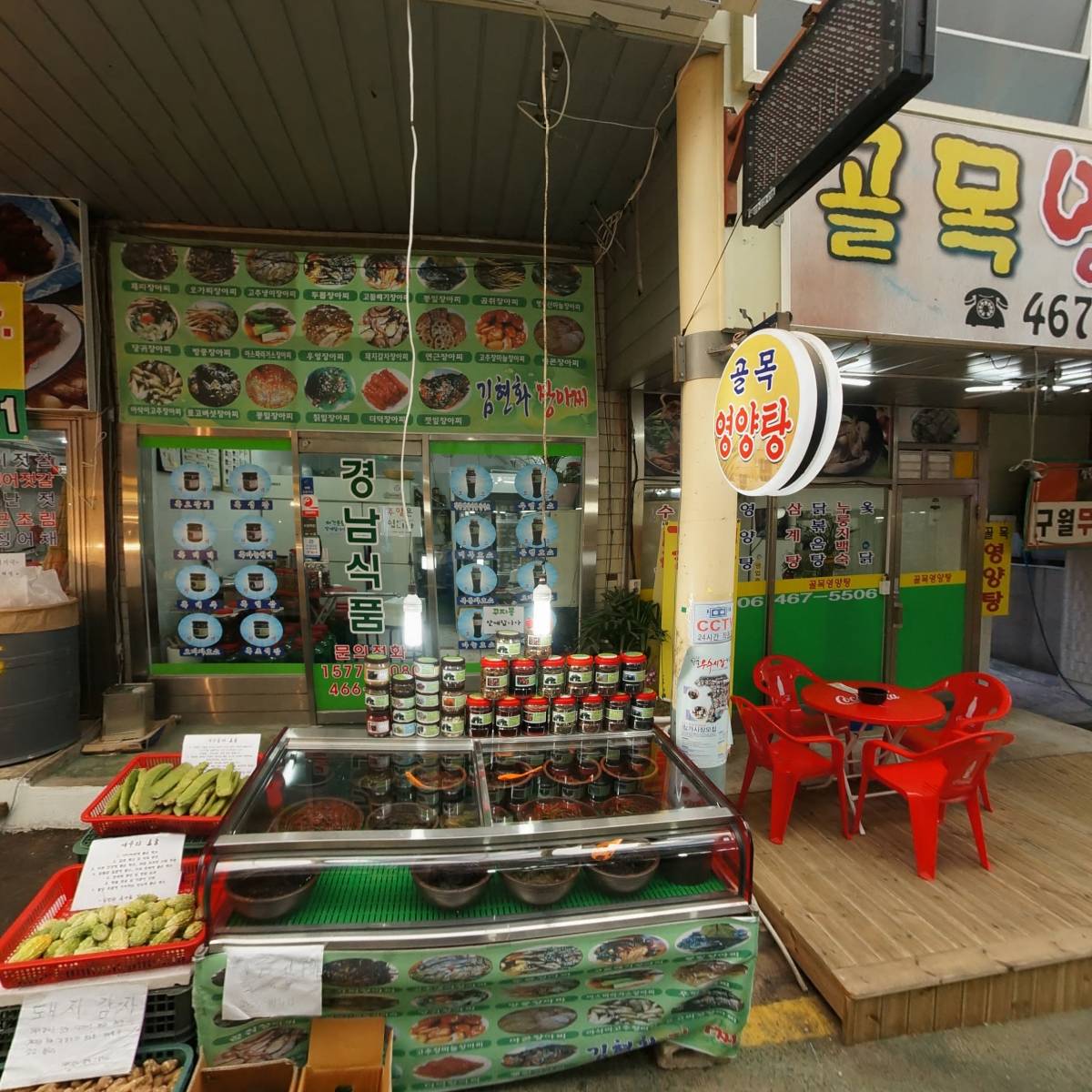 경남식품김현화흑마늘장아찌
