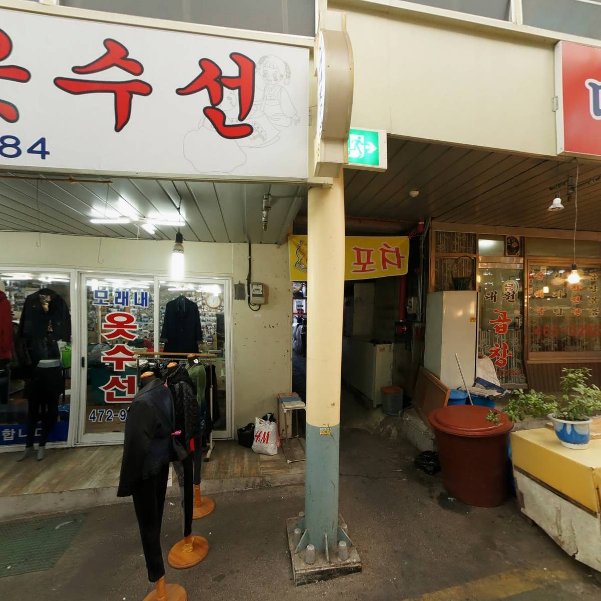경남식품김현화흑마늘장아찌_3