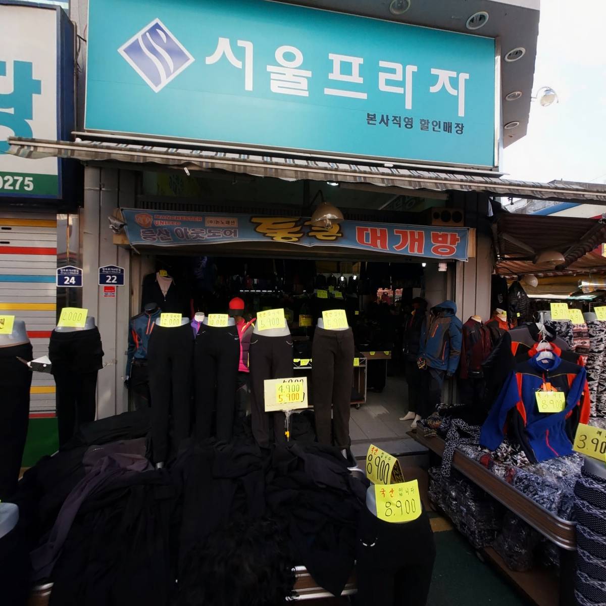 천일사_3