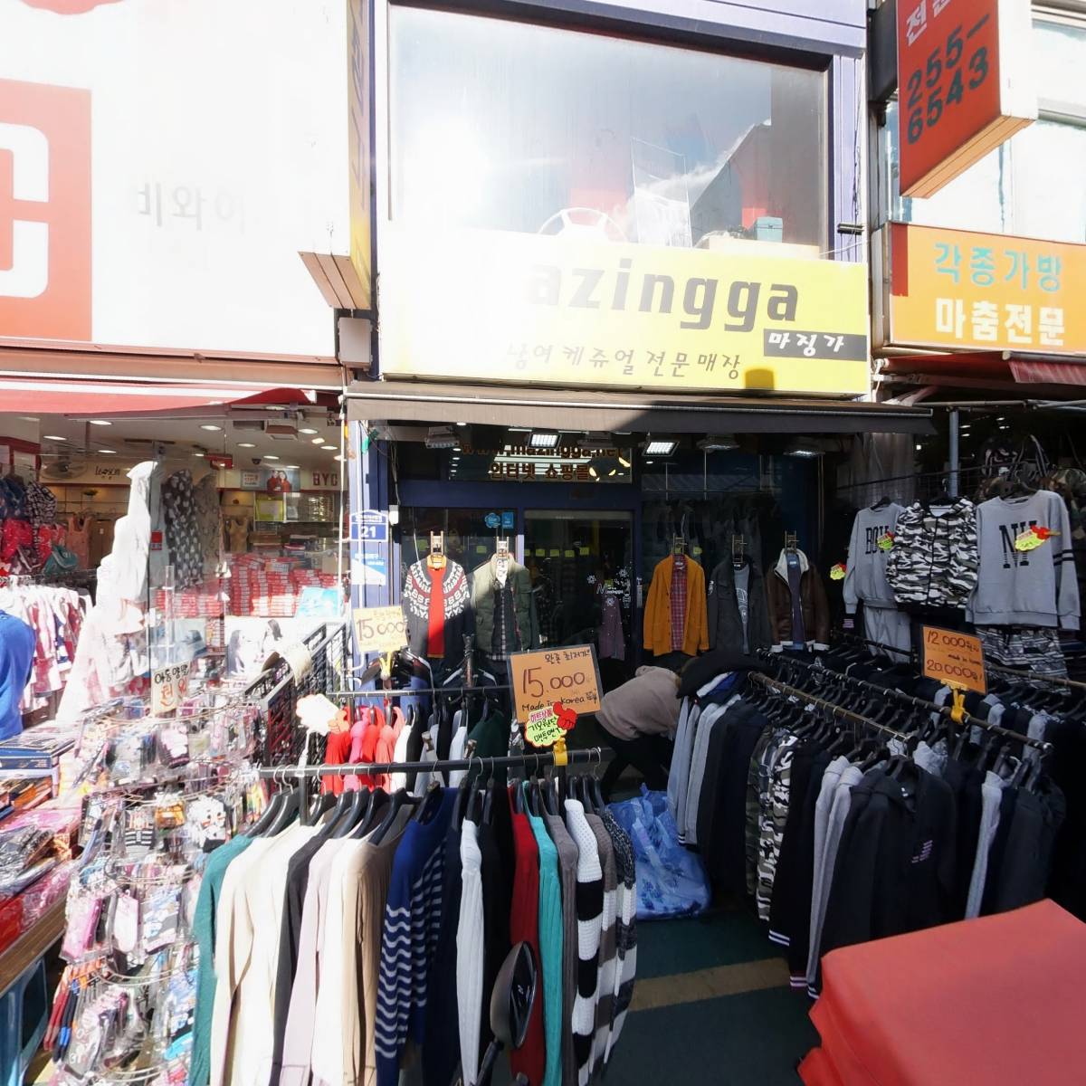 지오데오