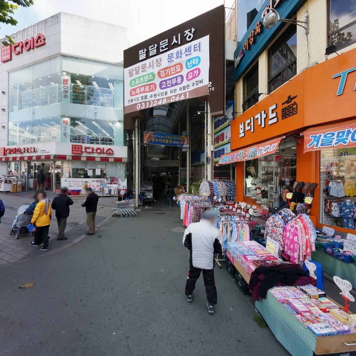 판촉물건강기능식품_4