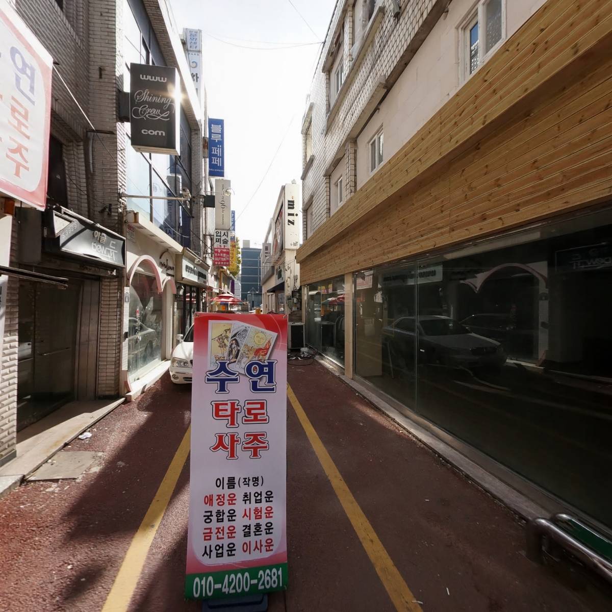 다싸다마트_2