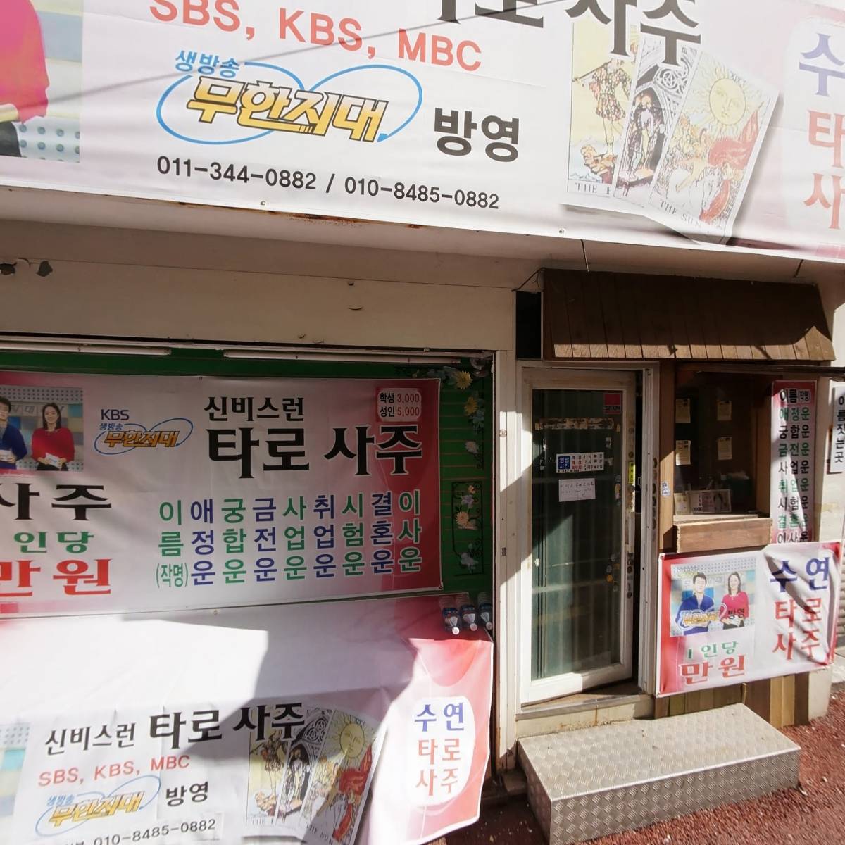 다싸다마트