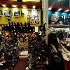 행텐_3