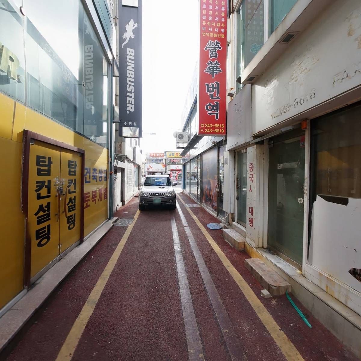 삼성건강약국_2