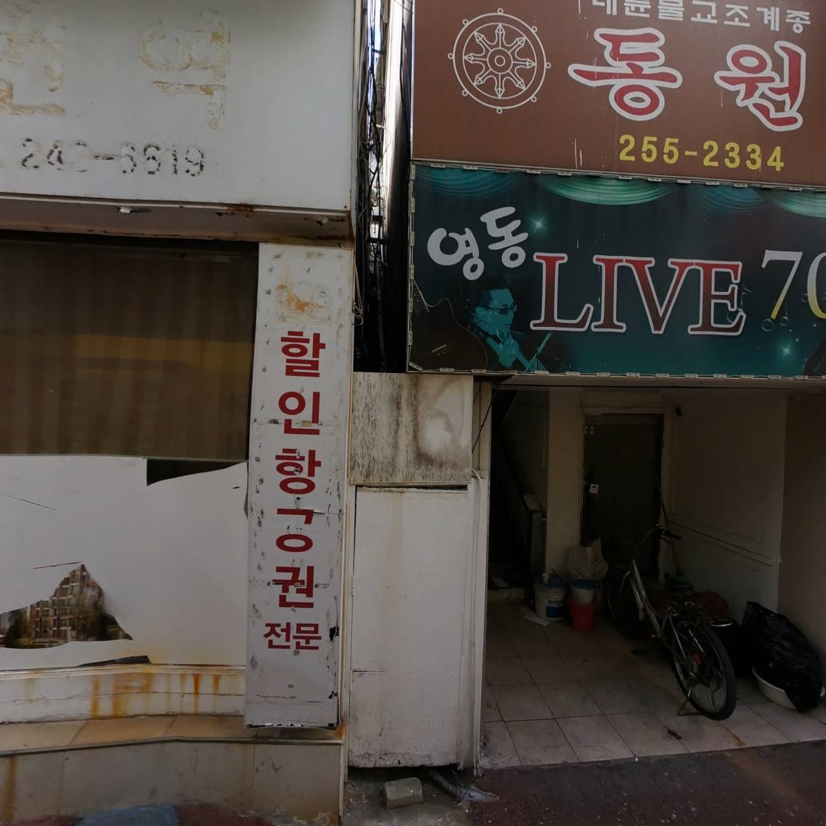 삼성건강약국_3
