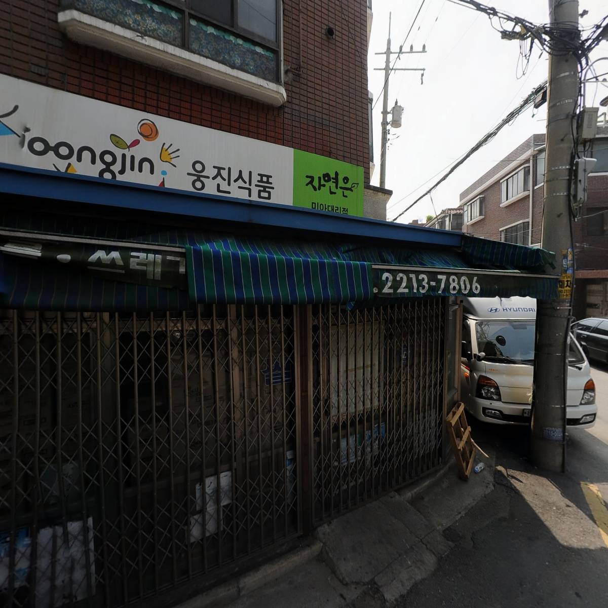 키노(KINO)