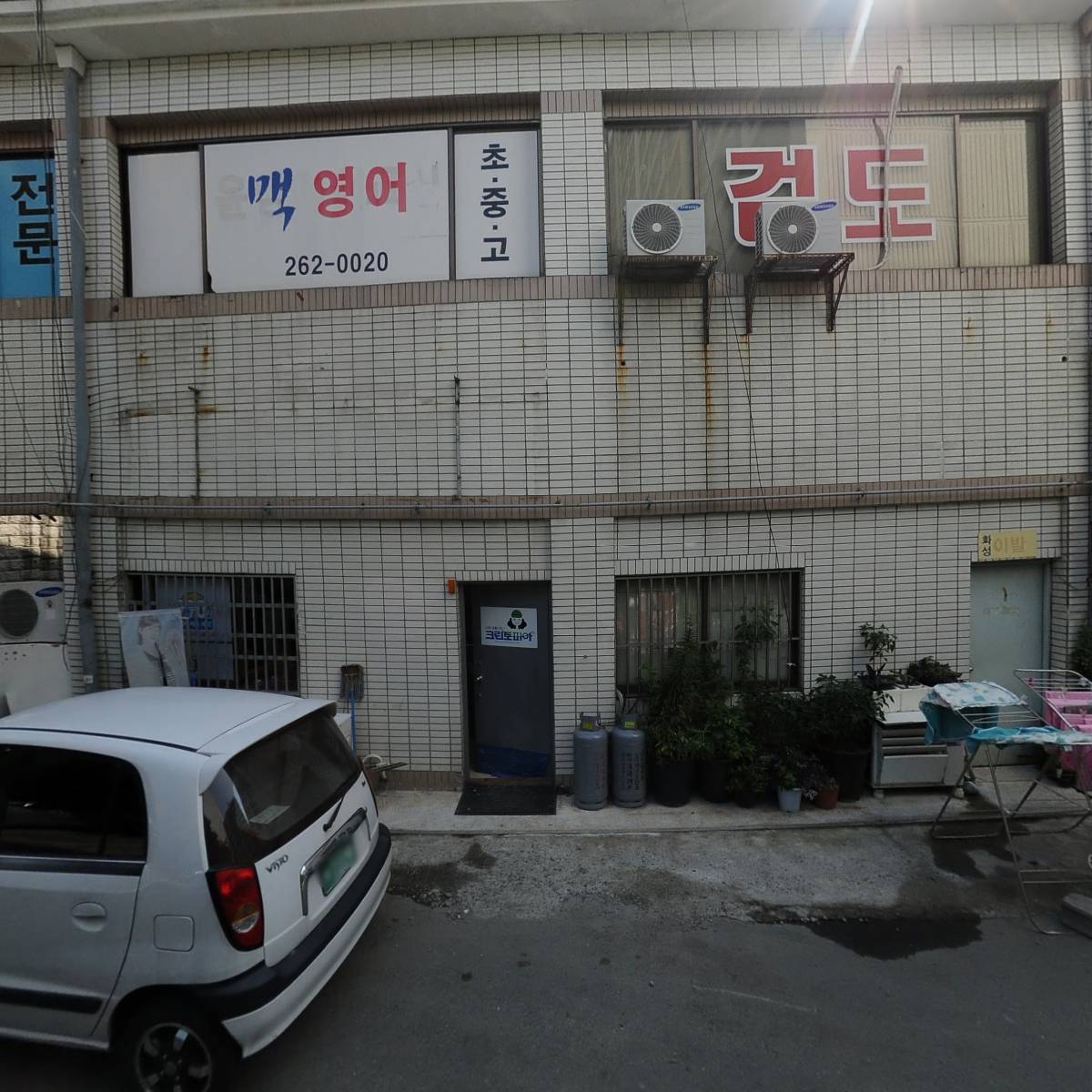 월촌초등학교